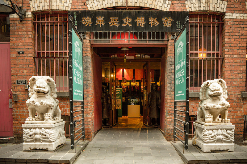 The Chinese Museum